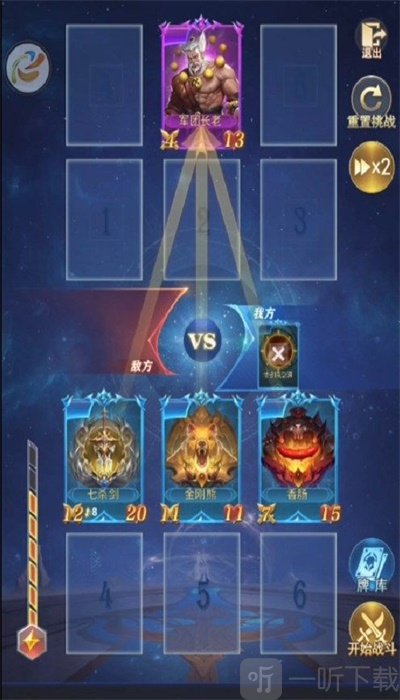 斗罗大陆h5琉璃重振第一关玩法介绍 琉璃重振活动第一关过关攻略