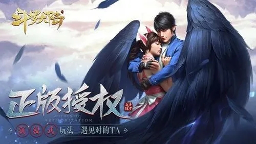 斗羅大陸h5琉璃重振第二關過關攻略 琉璃重振第二關介紹