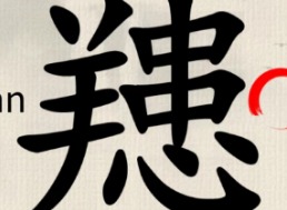 这不是汉字䍺找出15个字过关攻略 䍺找出15个字答案分享