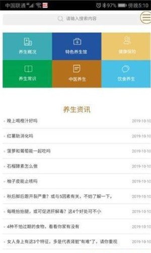 酷嗨