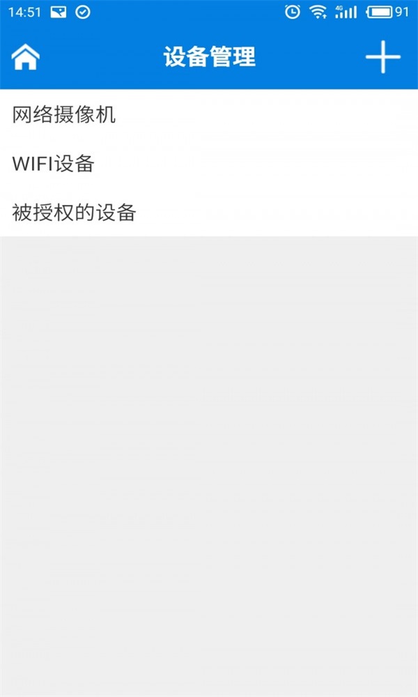 安馨卫士