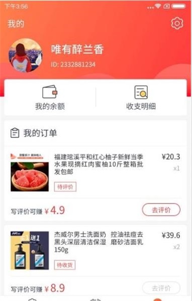 好好评