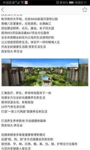 酷嗨