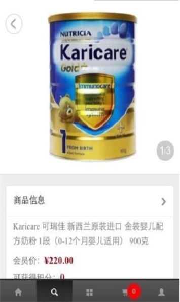 百大易商城