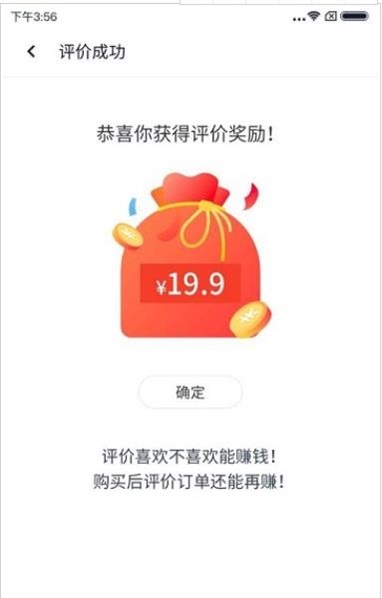 好好评