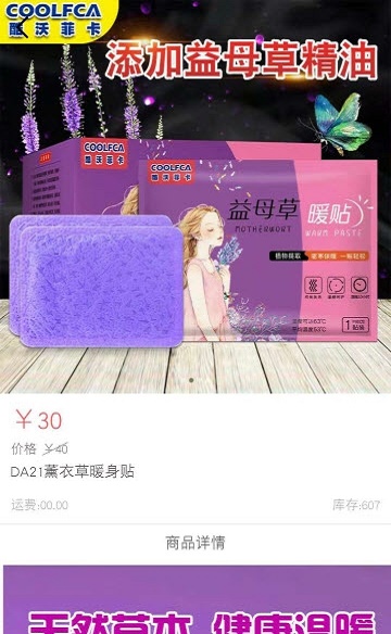 奇创商城