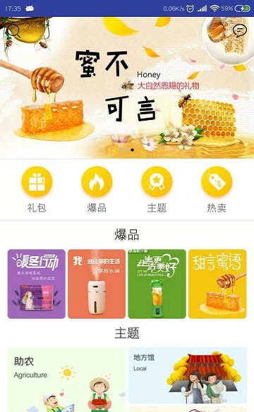 奇创商城