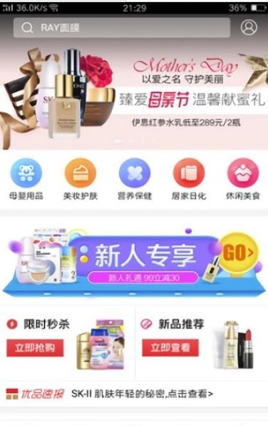 全民优选