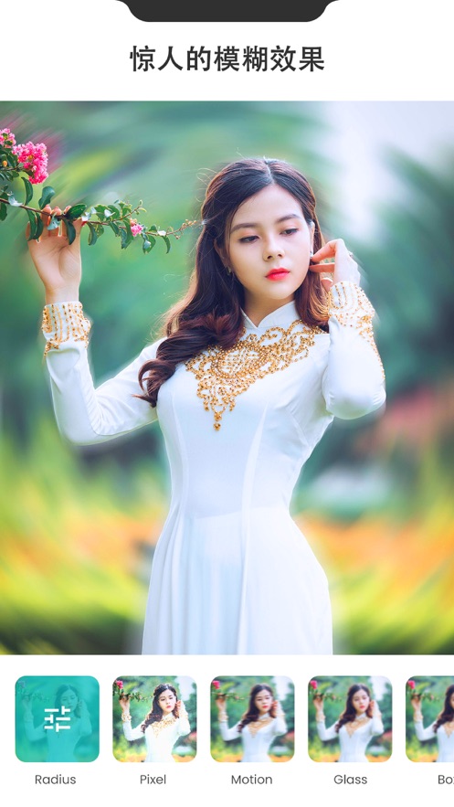 模糊和马赛克