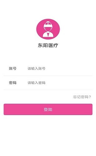 护养上门