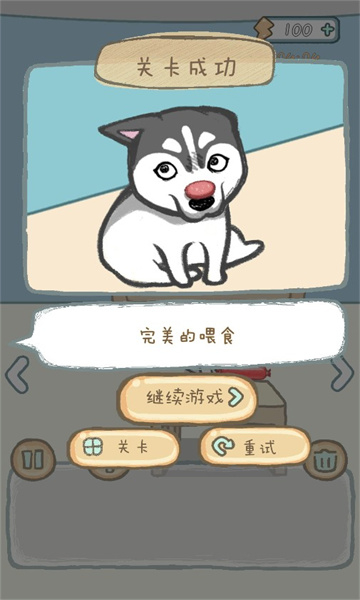 智商不掛科