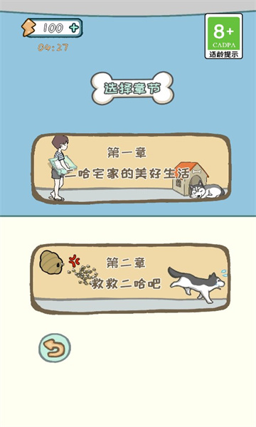 智商不掛科