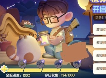 猫咪公寓2猫岛音乐节怎么玩 喂猫猫玩法分享