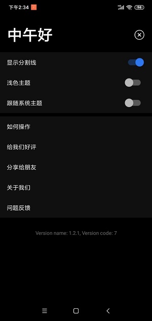 純色翻頁鐘