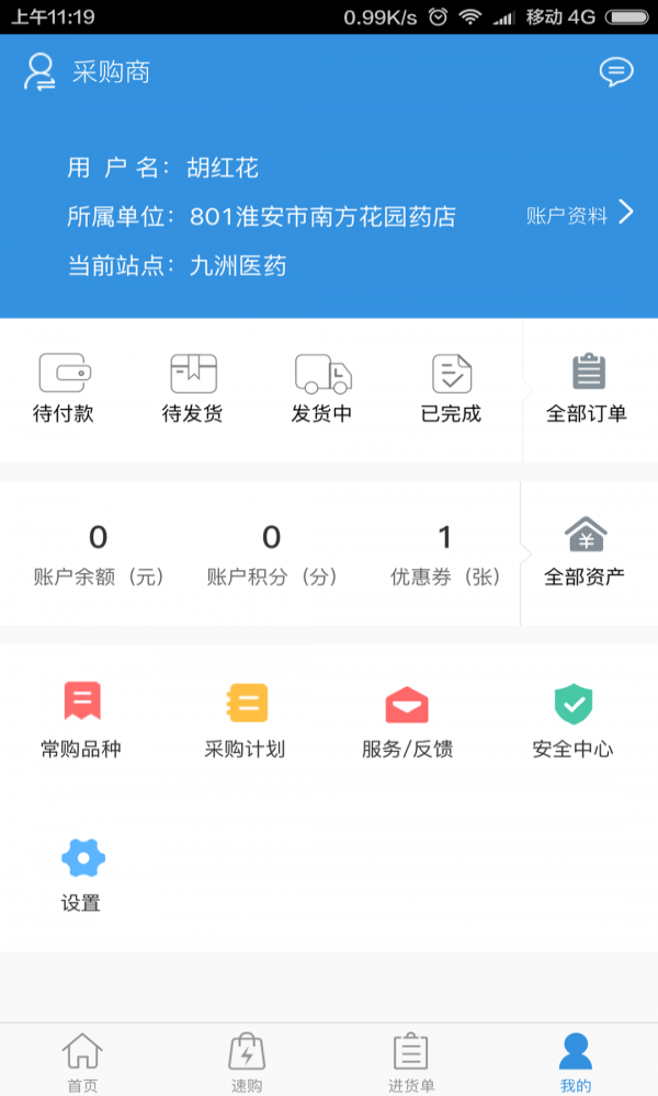 亚宝