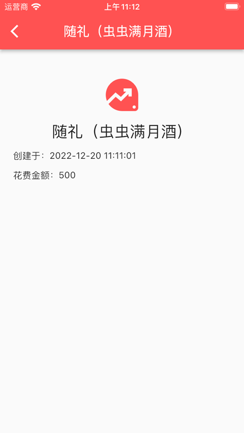 花哪儿啦