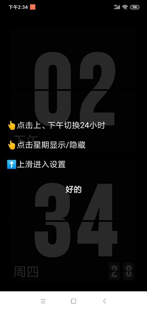 純色翻頁鐘
