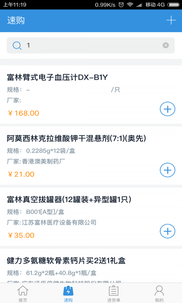 亚宝