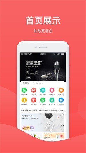 六机网