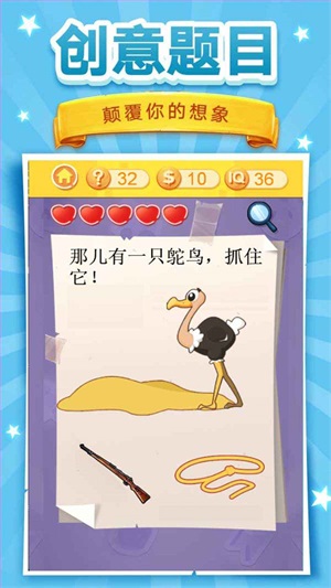 脑洞挑战3