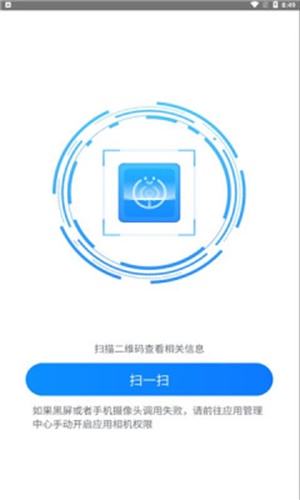 攀钢运维