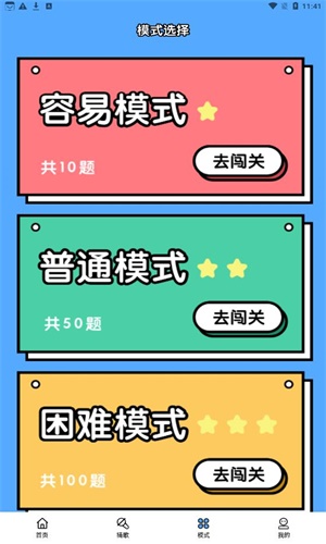 派对神器鸭