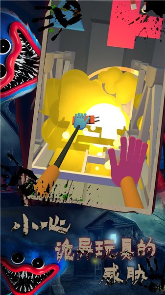 藍貓恐怖迷宮