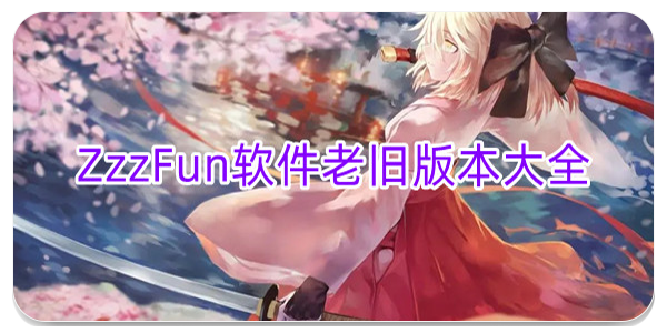 zzzfun