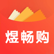 煜畅购
