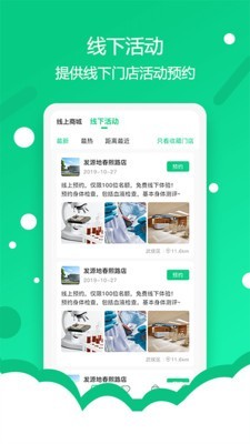 营养快乐