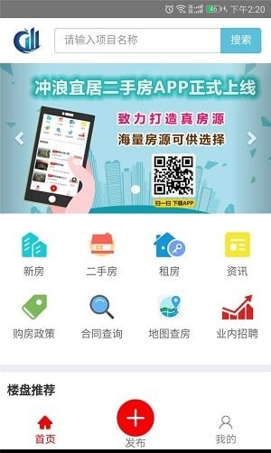 沖浪宜居