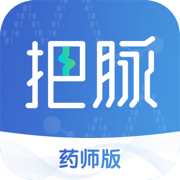 把脉药师版