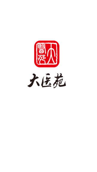 大医苑