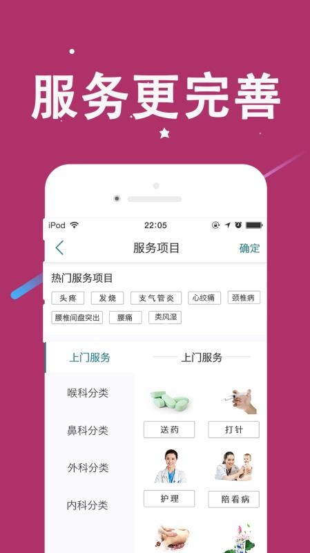 助帮