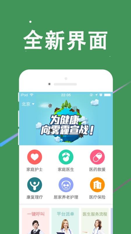 助帮