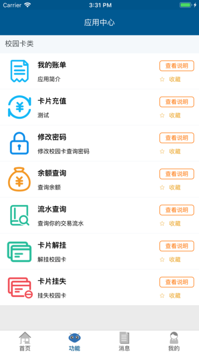 e天体