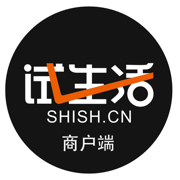 试生活商家端