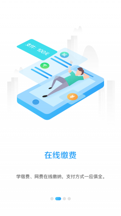 e天体