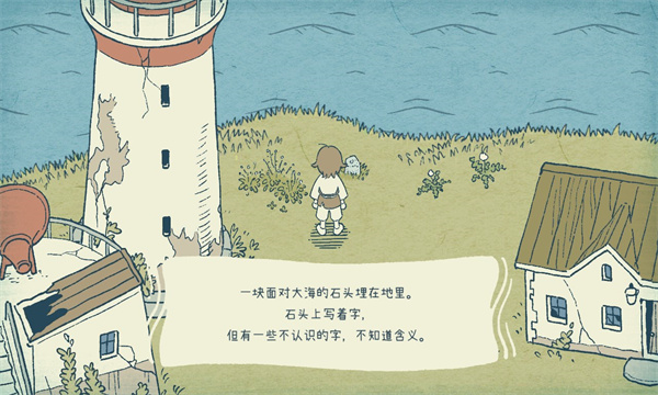 海神的回声