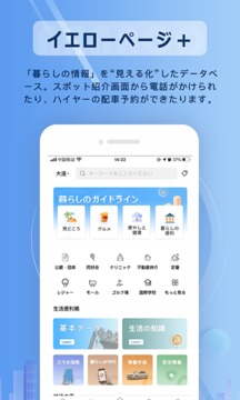 Nanaco最新版