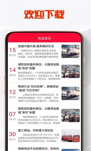创惠优配