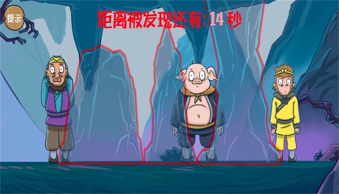 隐藏的人物