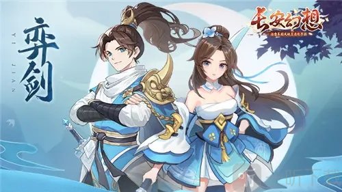 長安幻想兌換碼有哪些 2022公測cdk禮包碼大全分享