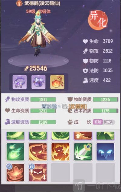 长安幻想宠物怎么选择 宠物排行一览