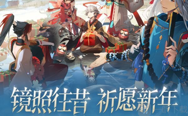 陰陽師年度回顧打卡挑戰玩法介紹 年度回顧打卡挑戰活動攻略