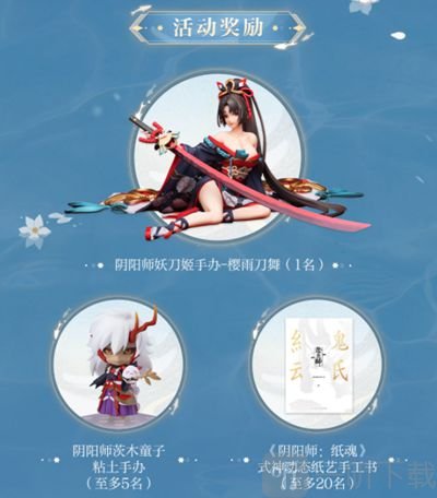 陰陽師年度回顧打卡挑戰玩法介紹 年度回顧打卡挑戰活動攻略