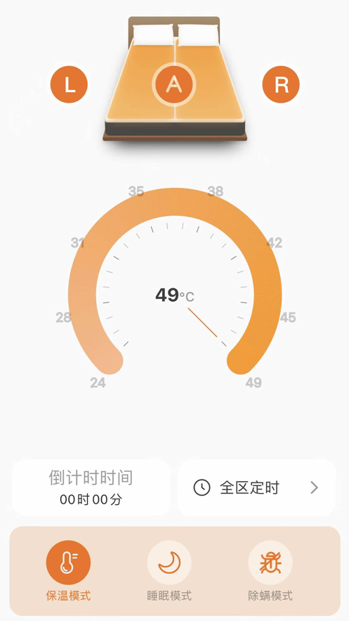 酷轻松