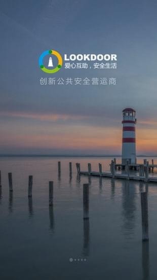 守望领域