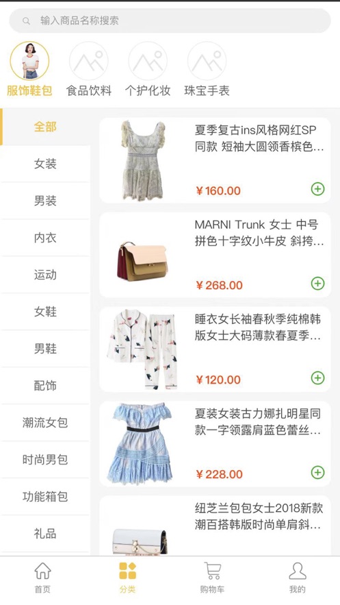 煜畅购
