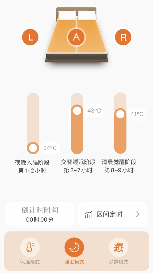 酷轻松